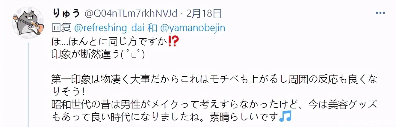 before日本小哥3年苦练化妆,效果惊艳如整容:男人不化妆很吃亏