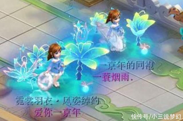 祥瑞|梦幻西游:琪花瑶草是梦幻最强光环效果，可以提升祥瑞的观赏性