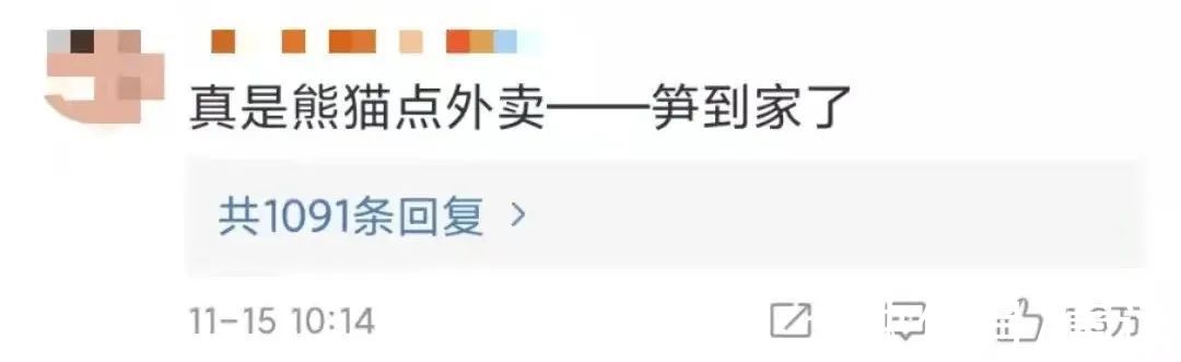 bots|王健林去世，马化腾生日，为什么谣言越假越有人信？