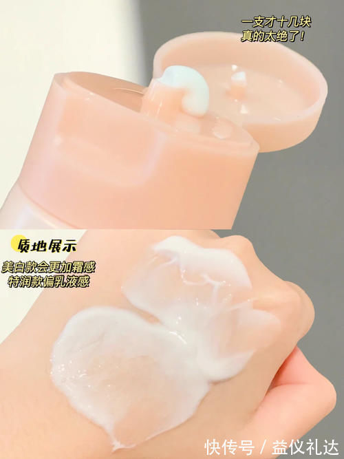 高二|高二女生都藏了哪些变白好东西?吃土黄黑皮必码!