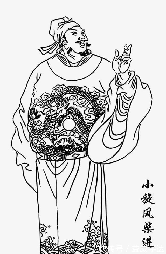 钟意|晁盖最想让谁做接班人?不是林冲也不是宋江,而是此人