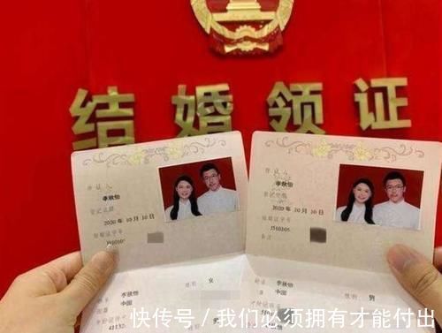 名字|最“特别”结婚证走红,夫妻俩名字一模一样,网友:娃叫啥好呢?