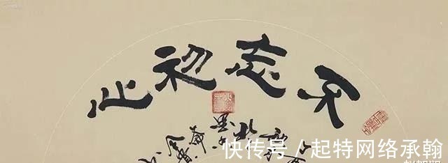 人大教授$人大教授陈传席:撤销中国书法协会,才是对中国书法的尊重