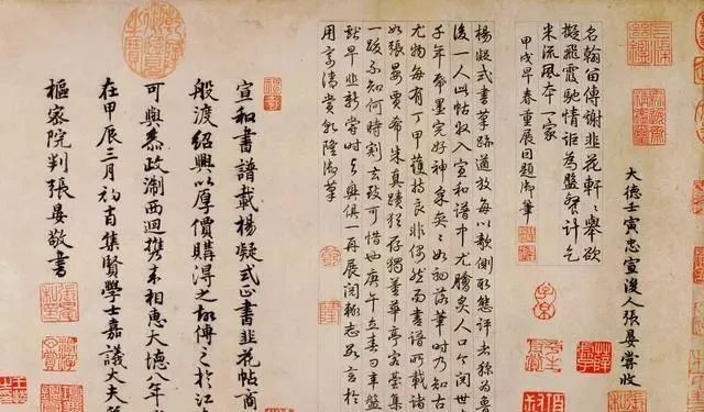 韭花|这个“疯子”书法家,午睡醒来吃了一碗韭花,写出一幅行书大作