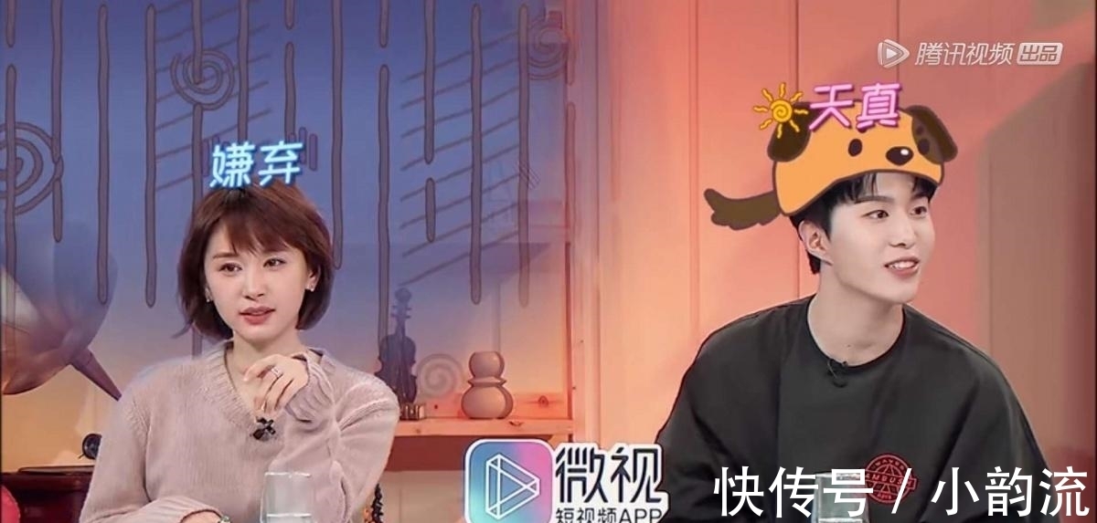 节目|范丞丞上节目提到姐姐范冰冰无人搭话,场面很尴尬