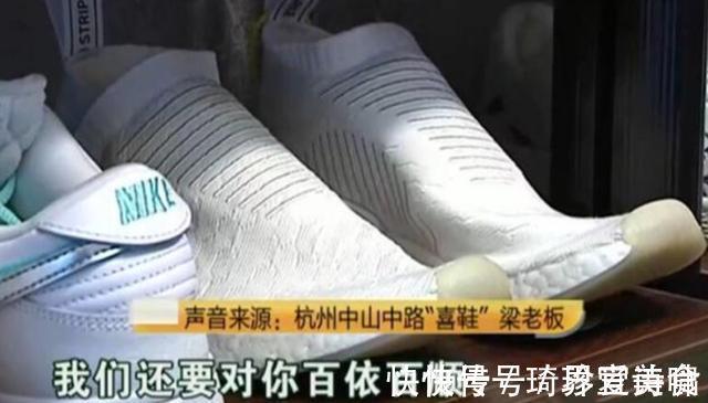 低仿 花7000买的匡威鞋,被洗鞋店洗成了“低仿”?店家:赔2000她不要