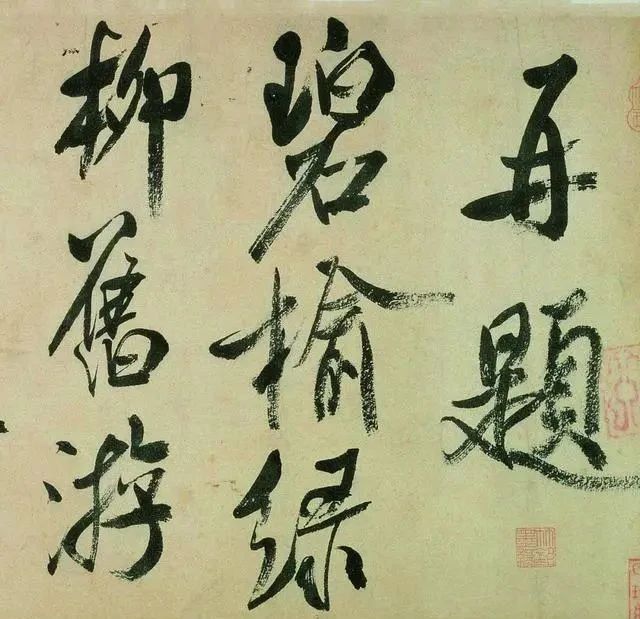 虹县诗帖@米芾到底有多厉害?连宋徽宗都给他磨墨,晚年一幅神作震撼书坛!