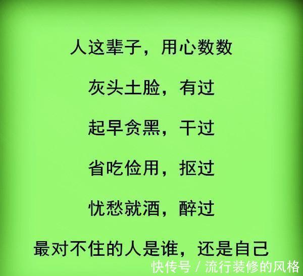 背景|除了没人疼,全身哪都疼,除了没背景,身边都是景