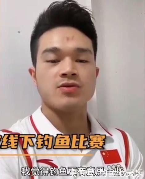 奥运会|举重冠军爱钓鱼！深受欢迎的垂钓运动，为何不能进入奥运会