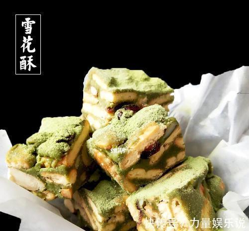 奶粉|春节自制小零食,酥软好吃不粘牙,有口平底锅就行!一口治愈你我