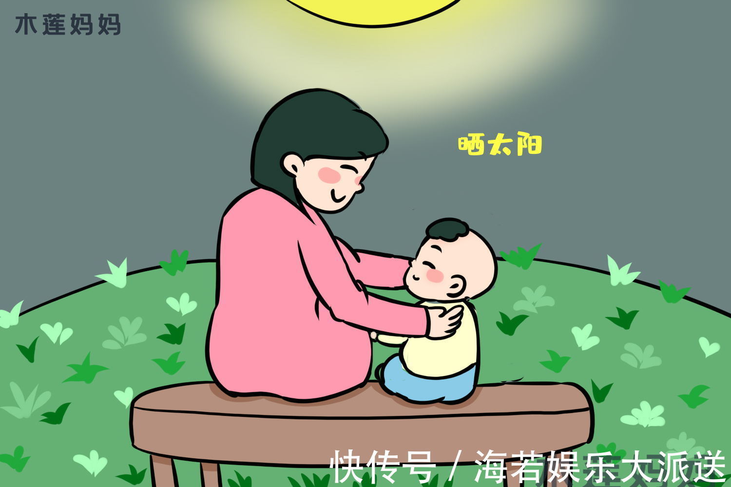 雪莉|宝宝睡觉妈妈煲汤,回来发现孩子不见急哭,爸爸看看是不在锅里