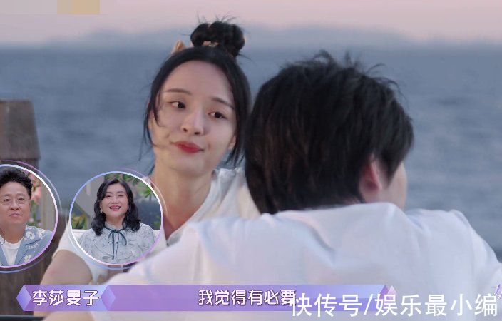 老樊|情侣间要不要培养共同爱好，李莎与老樊意见有分歧，阿朵想法通透