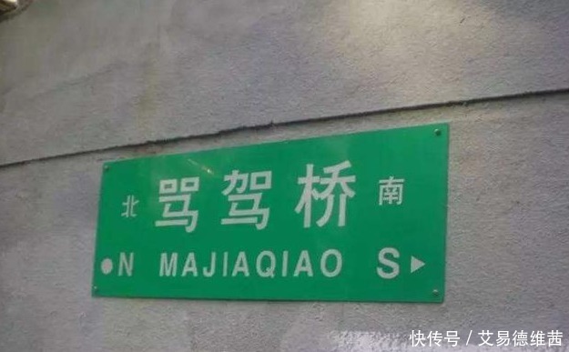 愧疚|朱元璋被拦御驾,遭老妇大骂,朱元璋反而愧疚赔礼道歉,这是为何