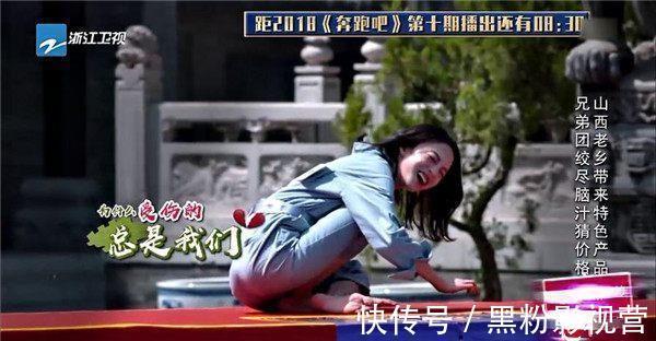 內(nèi)幕|奔跑吧：指壓板疑似作假，baby一個(gè)不經(jīng)意的動(dòng)作，曝出其中內(nèi)幕