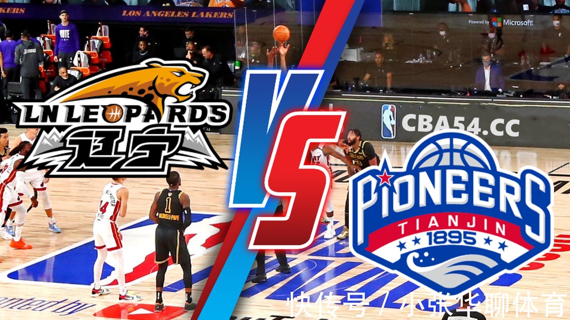 天津|CBA直播 遼寧男籃vs天津男籃 天津進攻端遲遲沒有找到狀態(tài)