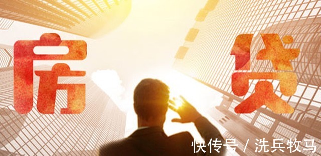 房贷|买房的人注意了,本月起,有一笔钱可确认退还,做到5点即可享受