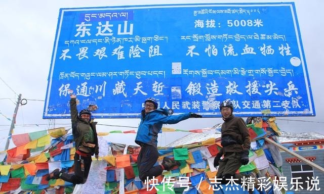 高反|骑行川藏东达山到左贡，吃火腿面包，高反中穿越5000米雪山