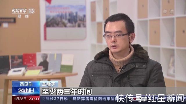 逆袭！从金晓宇到“金翻译”！身患情感障碍的他却有着逆袭般的命运