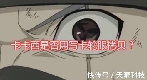 八门遁甲|卡卡西第一次使用八门遁甲时,有谁注意到他的右手网友难怪只能开一门