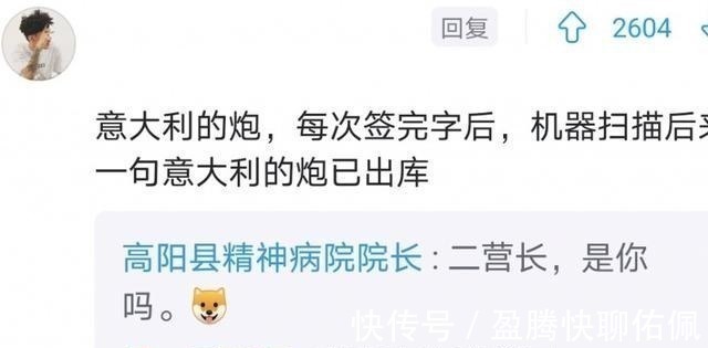 快递小哥|大学生的快递名字能有多“野”？快递员表示无奈，念出来太尴尬