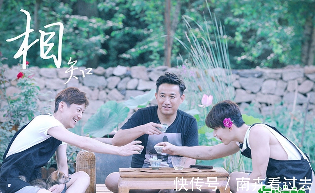 王征宇|《向往的生活》已經(jīng)離我們想要的,向往的生活越來越遠了