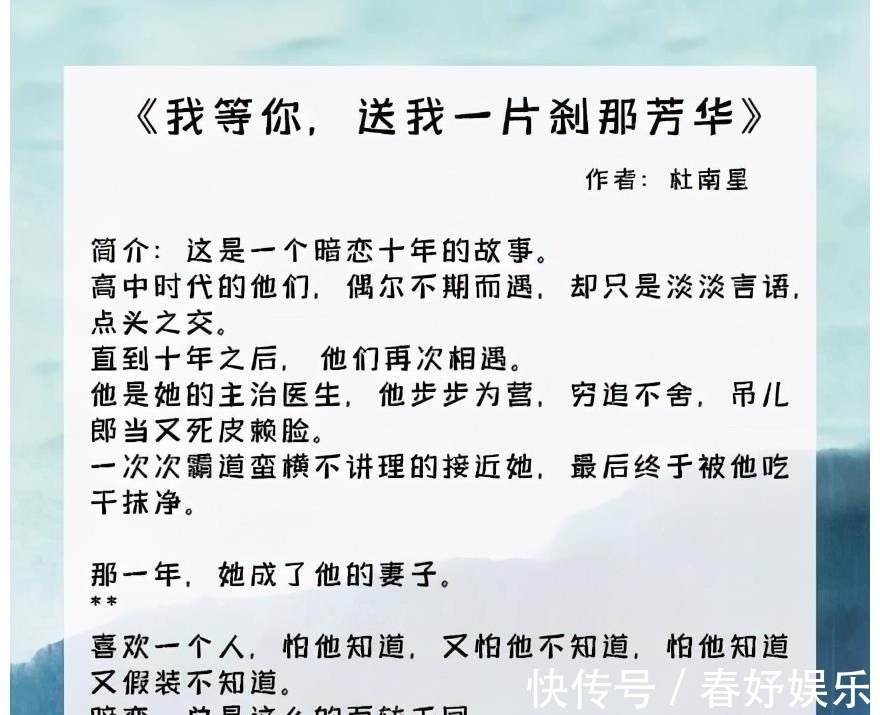 医生$医生甜文:对女主闷骚却又带着宠爱,总能无形中击中少女心