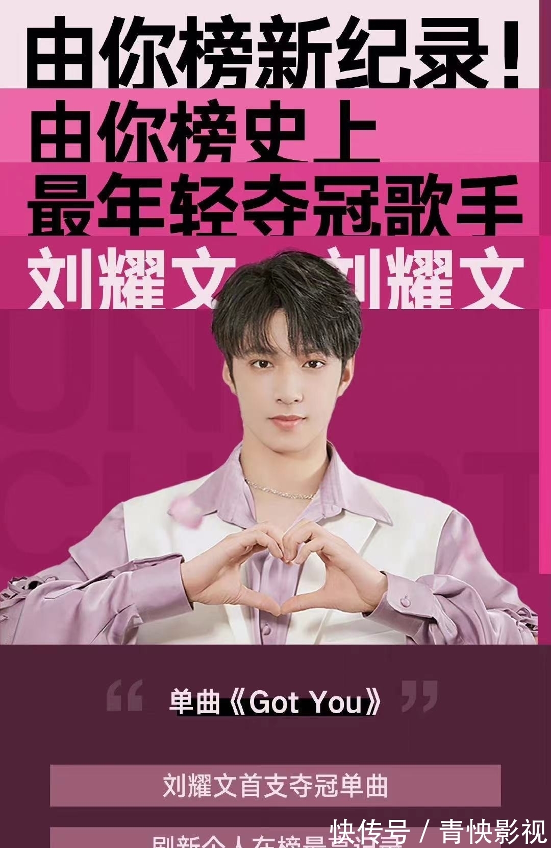 快乐大本营|丁程鑫缺席《快乐大本营》录制，张真源军训照片曝光，他们的大学生活开始了