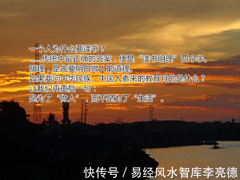 智慧&南怀瑾大师智慧:人生至高境界,全在这十句话里,读完豁然开朗 !