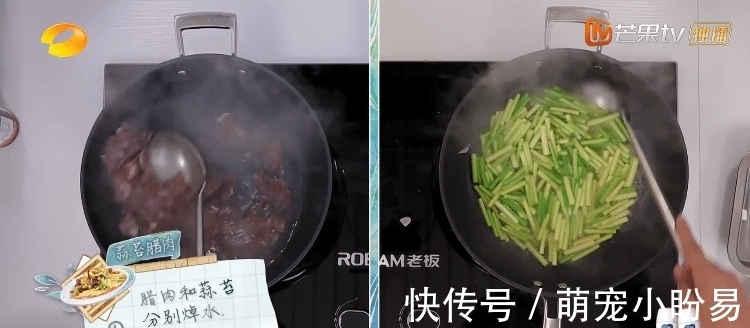蒜薹|《中餐厅4》张亮做的这道菜,下锅随便一炒真叫香,米饭连扒了3碗