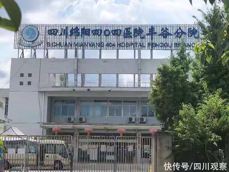 确诊|中西医心理干预齐上阵 绵阳确诊患者病情好转