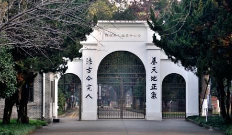 国内|这所211大学排名超越部分985院校，被称为国内排名上升最快的大学