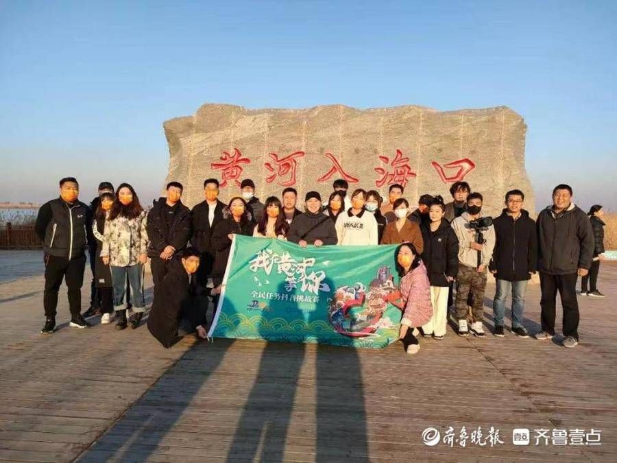 抖音|“我在黄河口等你”全民任务抖音挑战赛吸引百余网红前来参赛