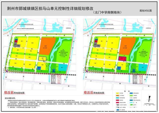 陪读中心|荆州最新土拍荆北推出一旅馆用地!有望打造陪读中心
