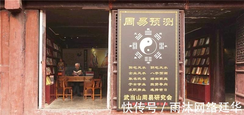易经|被质疑了3千年的封建迷信,如今却被证实是超科学,还被纳入国考
