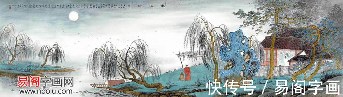 气韵&画家黄开丛 笔魂墨韵见真心 真山真水真性情