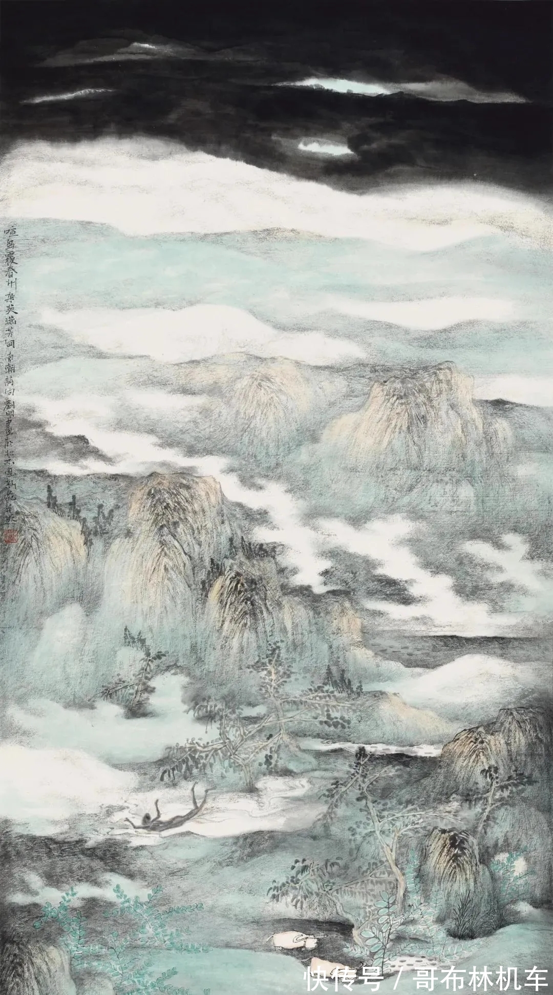 山水画!他画里是梦幻般的意境,是空旷的天地之宇|刘明山水画