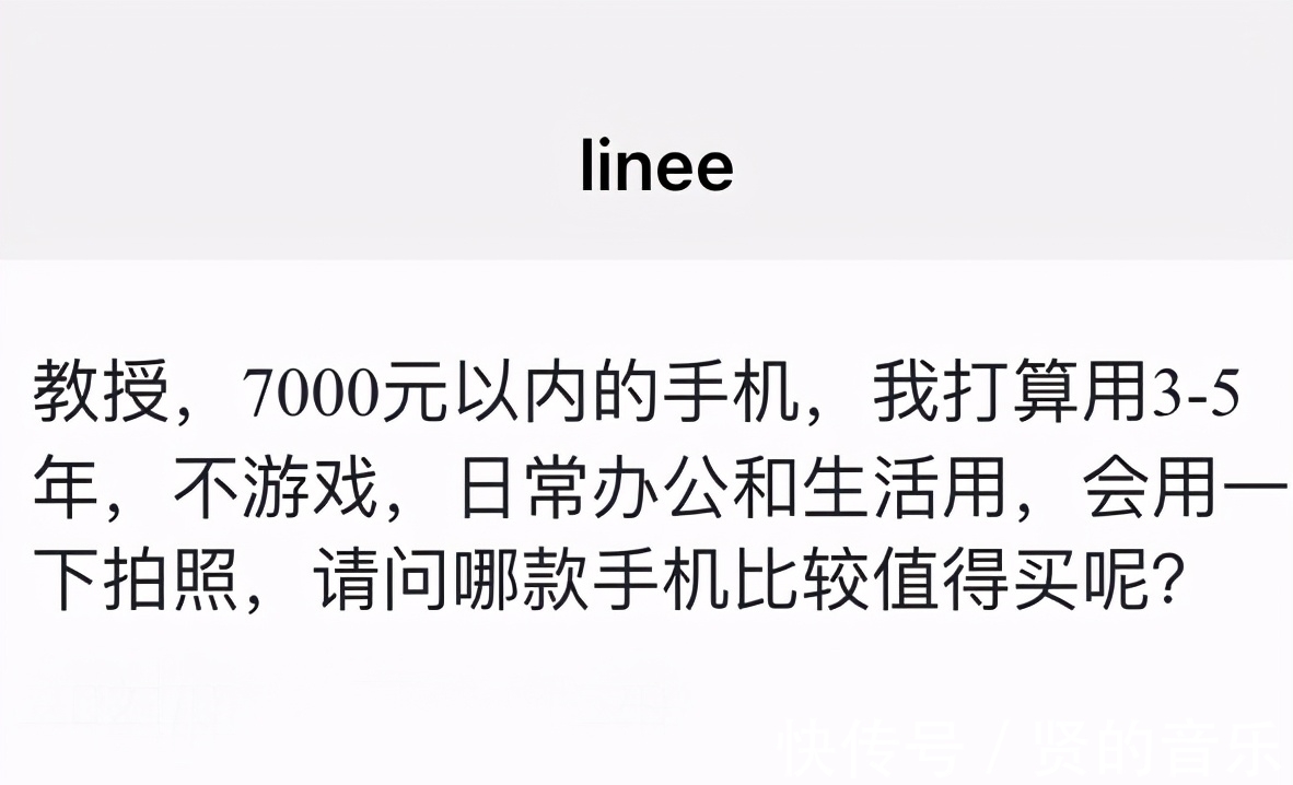 换机|2021年上半年「钉子户」换机首选！这4款手机，使用3年不过时