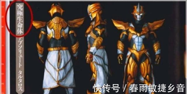 boss|奥特曼银河格斗2BOSS是泽塔老乡贝利亚洗白是因为他
