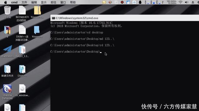 文件夹|教大家5个CMD命令,让人一看你就是个电脑高手