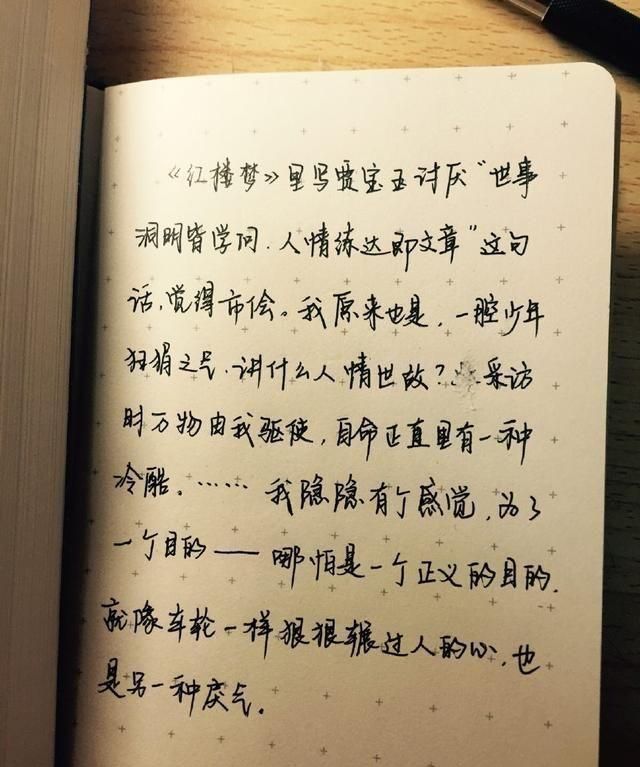 书法！柴静的书法充满才气，但比不过徐静蕾，剑走偏锋终究被人质疑