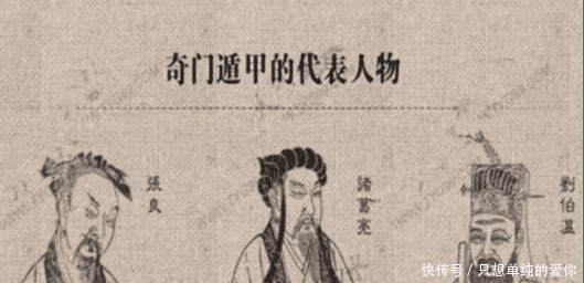 十人|历史上神秘的“奇门遁甲”,为何流传着“十人学九人疯”的说法?