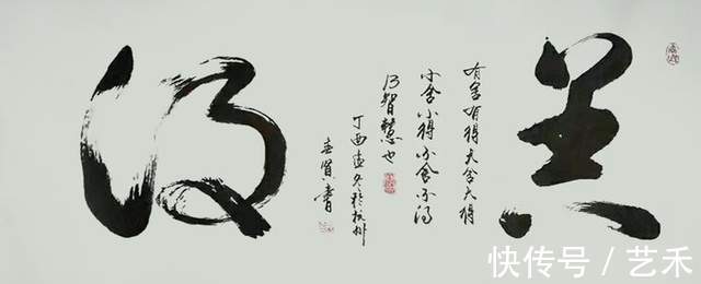 石春贤!书法家石春贤优秀作品欣赏