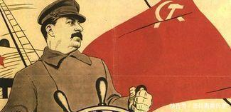 政治|斯大林“在我们苏联没有一个共和国会愿意退出。”