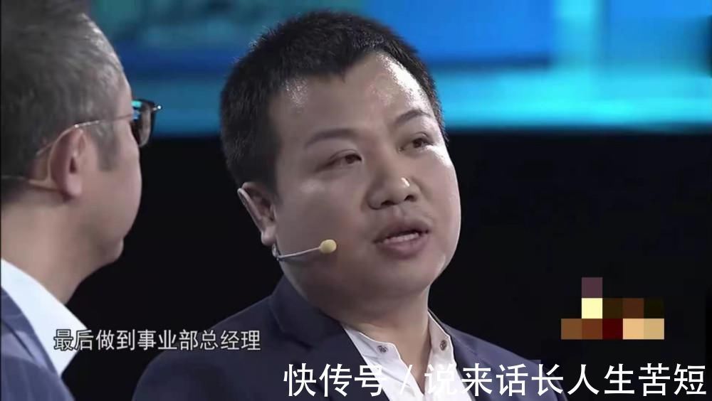 奇葩说|15岁上北大，40天赚1亿的求职者，为啥气得节目导师想退场？