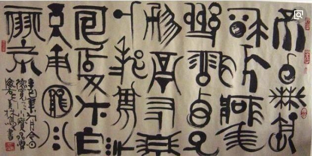 山海经|考古发现历史中存在一本堪比山海经的天书,专家说:或将改写历史