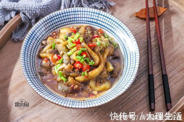 陈醋|茄子又出新吃法,做起来简单,吃起来够味,很下饭!