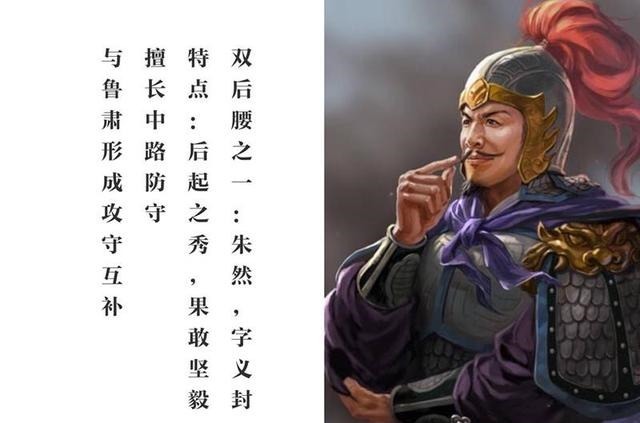 太史慈|三国时期吴国排名前六的名将，你猜对了吗