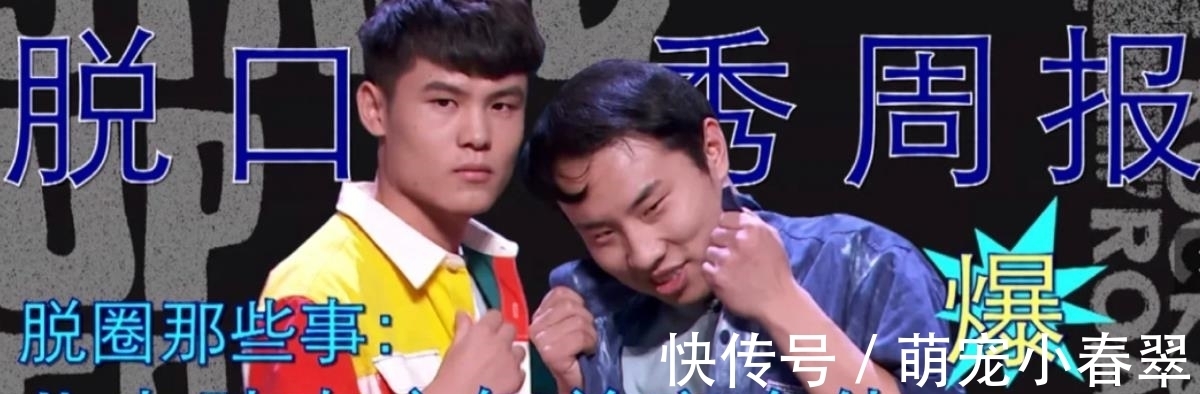 何廣智徐志勝撞型嚴(yán)重難取舍,而冠軍早就定下?網(wǎng)友:意外