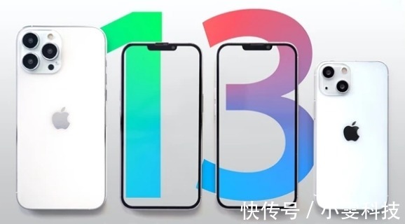 曝光|iPhone13系列下个月发布，外观完全曝光，这是库克真正实力吗？