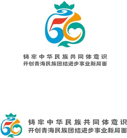 青海省委|青海发布民族团结进步形象标识（LOGO）